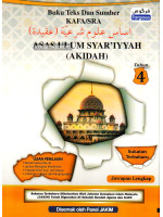 Buku Teks & Sumber KAFA/SRA Asas ulum Syar'iyyah (Akidah) Tahun 4